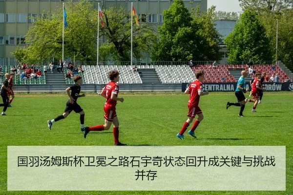 guo-yu-tang-mu-si-bei-wei-mian-zhi-lu-shi-yu-qi-zhuang-tai-hui-sheng-cheng-guan-jian-yu-tiao-zhan-bing-cun-2-848.jpg